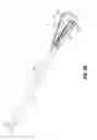 Fig. 04 - Surgical instrument with end-effector assembly including three jaw members