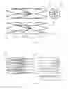 Fig. 15 - VASCULAR FILTER DEVICE