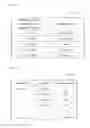 Fig. 08 - Game server, game controlling method, game program recording medium, and game system
