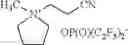 Fig. 101 - Reactive ionic liquids