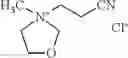 Fig. 112 - Reactive ionic liquids