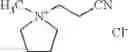 Fig. 152 - Reactive ionic liquids