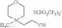 Fig. 159 - Reactive ionic liquids