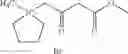Fig. 78 - Reactive ionic liquids