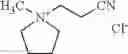 Fig. 96 - Reactive ionic liquids