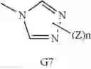 Fig. 80 - Insecticidal Aryl Pyrrolidines