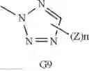 Fig. 82 - Insecticidal Aryl Pyrrolidines