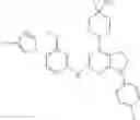 Fig. 459 - COMPOUNDS FOR THE REDUCTION OF BETA-AMYLOID PRODUCTION