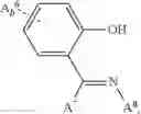 Fig. 71 - Copper Containing Complex, Condensation Reaction Compositions Containing the Complex, and Methods for the Preparation and Use of the Compositions