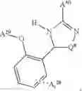 Fig. 77 - Copper Containing Complex, Condensation Reaction Compositions Containing the Complex, and Methods for the Preparation and Use of the Compositions