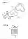 Fig. 09 - Compact structure of gear pump designed to minimize loss of pumping torque
