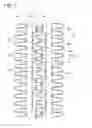 Fig. 06 - Cold-storage heat exchanger