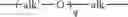 Fig. 07 - Amphiphilic polysiloxane prepolymers and uses thereof
