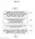 Fig. 16 - ZOOM LENS SYSTEM, OPTICAL APPARATUS AND METHOD FOR MANUFACTURING ZOOM LENS SYSTEM