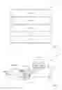 Fig. 02 - Method and system for performing search queries using and building a block-level index