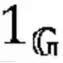 Fig. 09 - METHOD FOR DETERMINING A STATISTIC VALUE ON DATA BASED ON ENCRYPTED DATA