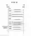 Fig. 12 - PROCESSING APPARATUS AND COMMUNICATION METHOD