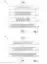 Fig. 02 - Authenticated checkin via passive NFC