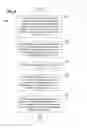 Fig. 71 - Node-enabled delivery notification using elements of a wireless node network