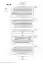 Fig. 71 - Node-enabled proactive notification of a shipping customer regarding an alternative shipping solution