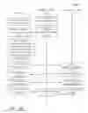 Fig. 13 - METHOD AND SYSTEM FOR IMPLEMENTING TRANSACTIONS AND PROMOTIONAL OFFERS