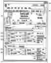 Fig. 01 - Online Registry Splash Page