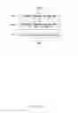 Fig. 03 - Information embedding device, information detecting device, information embedding method, and information detecting method