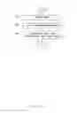 Fig. 05 - Information embedding device, information detecting device, information embedding method, and information detecting method