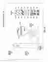 Fig. 17 - Animating sketches via kinetic textures