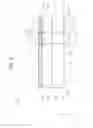 Fig. 32 - Chip resistor and manufacturing method thereof