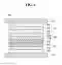 Fig. 05 - Organic compounds and organic light emitting device comprising the same