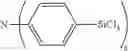 Fig. 71 - Organic electroluminescent materials and devices