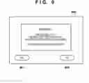 Fig. 07 - IMAGE PROCESSING APPARATUS, METHOD OF CONTROLLING THE SAME, AND STORAGE MEDIUM