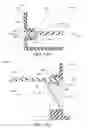 Fig. 80 - Lightweight audio system for automotive applications and method
