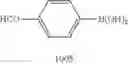 Fig. 85 - Process for the synthesis of triazoles