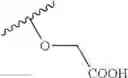 Fig. 338 - Sulfonamide derivative having PGD2 receptor antagonistic activity