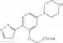 Fig. 418 - Sulfonamide derivative having PGD2 receptor antagonistic activity