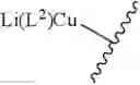 Fig. 40 - Lactol and acetal intermediates for making prostaglandins
