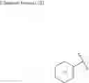 Fig. 23 - Aromatic heterocyclic compound
