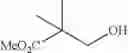 Fig. 448 - Aromatic heterocyclic compound