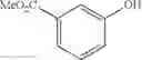 Fig. 595 - Aromatic heterocyclic compound