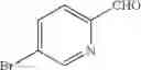 Fig. 976 - Aromatic heterocyclic compound