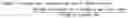 Fig. 02 - Hydrophilic silicone composition