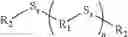 Fig. 02 - POLYSULFIDE AND POLYFLUOROETHER COPOLYMER COMPOSITIONS