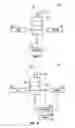 Fig. 09 - Fuel system for a vehicle