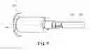 Fig. 06 - Starter return mechanism