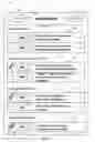Fig. 09 - Systems and methods for rules-based automations and notifications