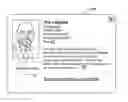 Fig. 01 - Determining a lasting value of content items and performers