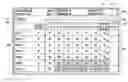 Fig. 01 - CLINICAL INFORMATION DISPLAY APPARATUS, METHOD AND PROGRAM