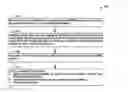 Fig. 01 - Providing secure and seamless authentication and workflow for medical records and affiliated systems